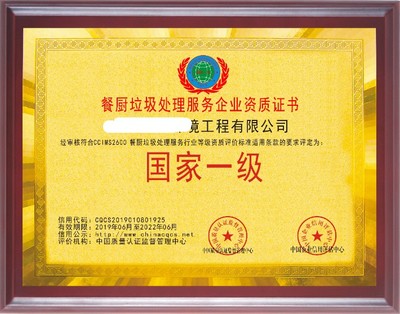 餐飲管理公司所需的企業資質與辦理要點