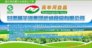 食品飲料代理加盟指南 第53頁聚焦餐飲管理精髓