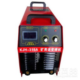 手提式電焊機 雙電壓380V/660V的靈活焊接解決方案